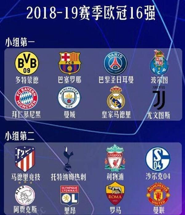 的吉乌