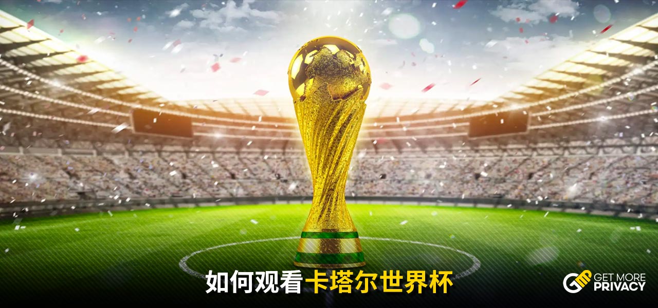 这种高效率